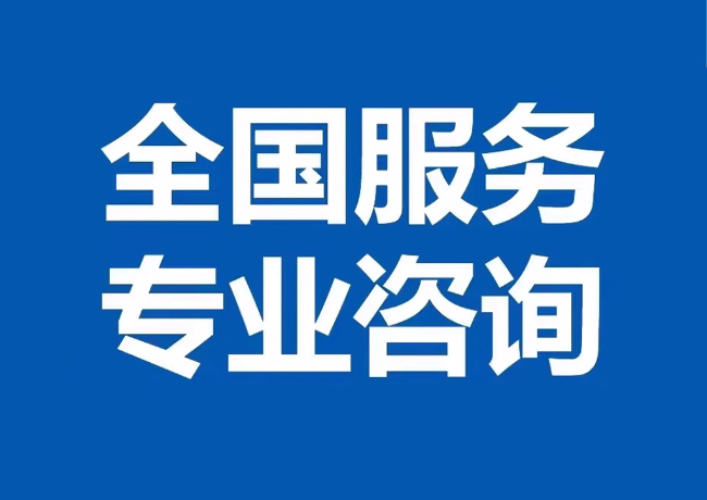 清流封存公积金代提