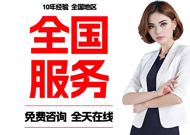 清流在职公积金代提